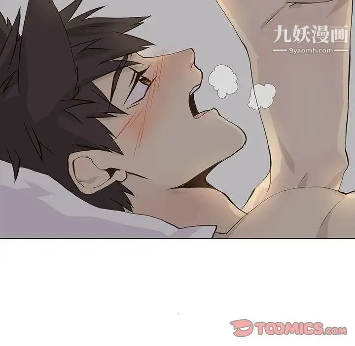 野性之城 - 第39章 - page 36