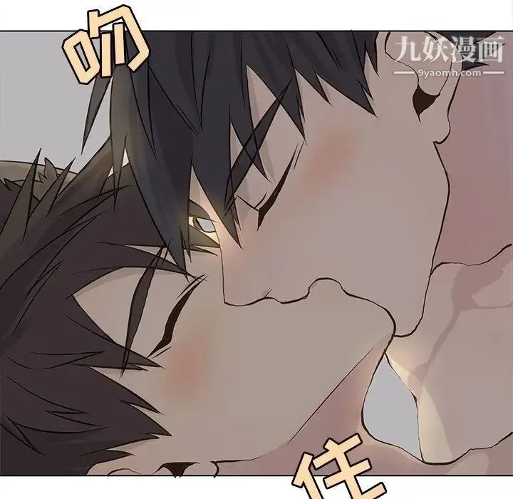 野性之城 - 第39章 - page 39