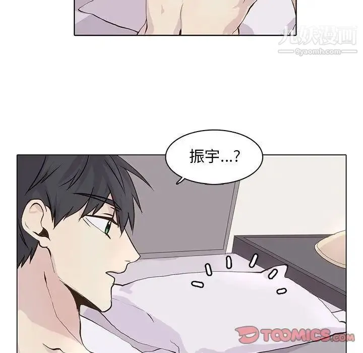 野性之城 - 第39章 - page 58