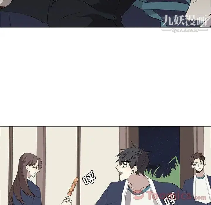 野性之城 - 第32章 - page 10