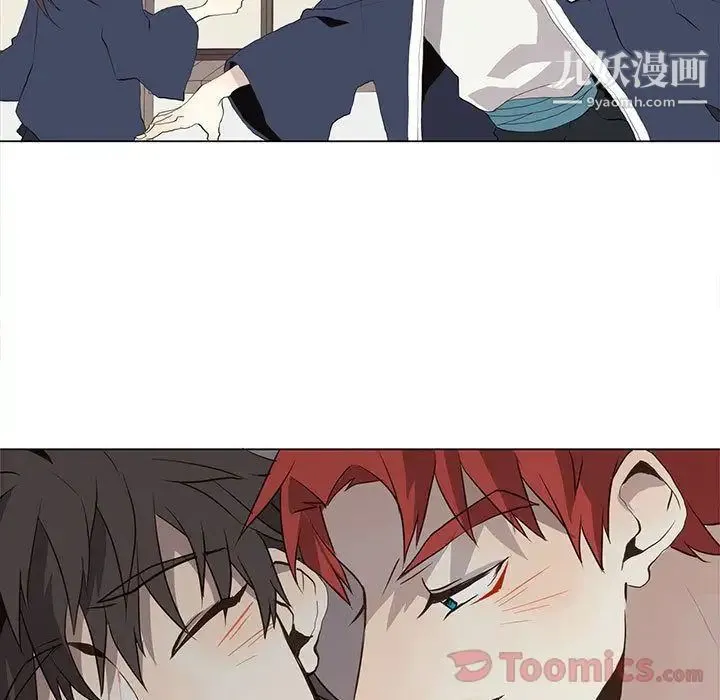 野性之城 - 第32章 - page 11