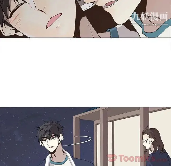 野性之城 - 第32章 - page 12