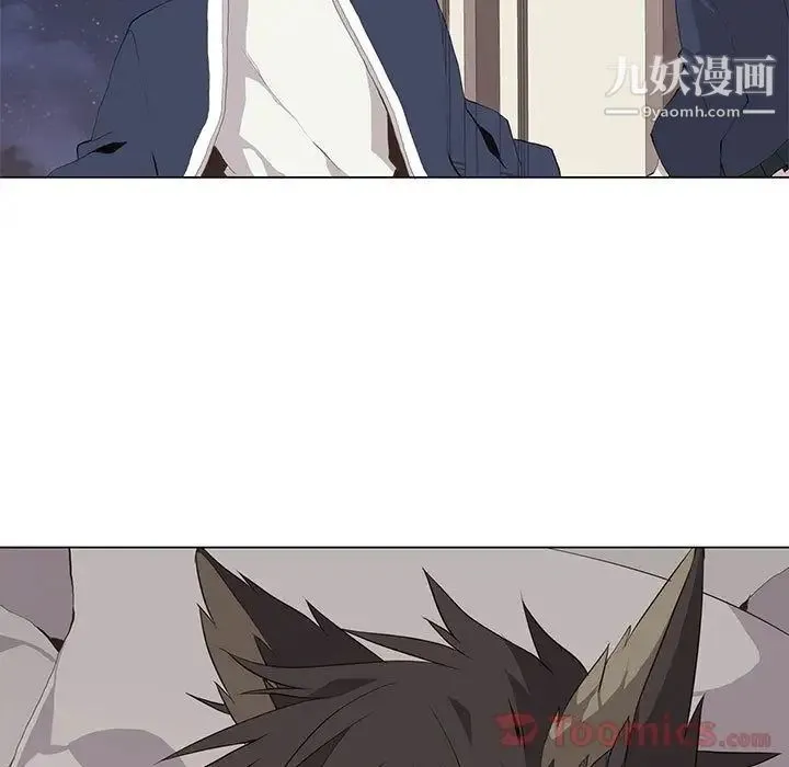 野性之城 - 第32章 - page 13