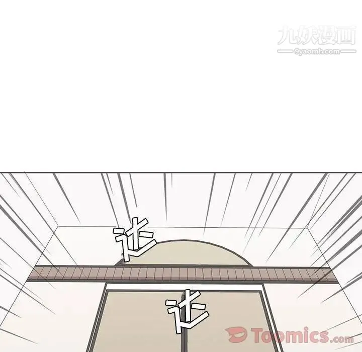 野性之城 - 第32章 - page 38