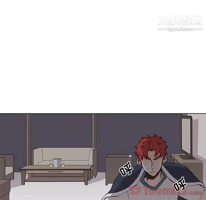 野性之城 - 第32章 - page 56