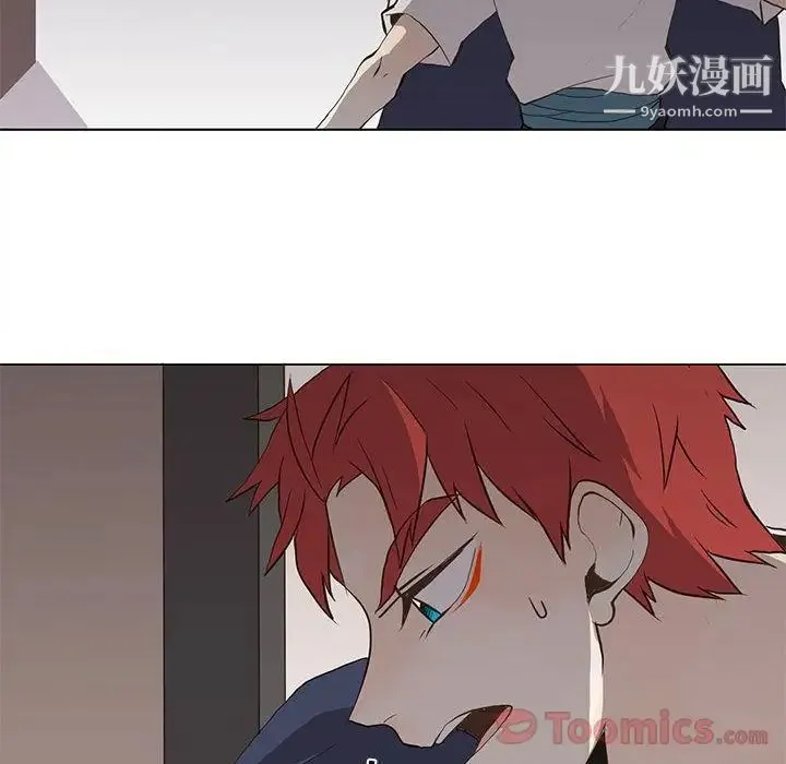 野性之城 - 第32章 - page 57