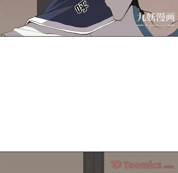 野性之城 - 第32章 - page 58