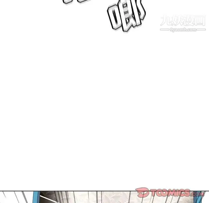 野性之城 - 第120话 - page 15