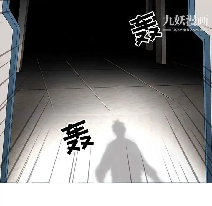 野性之城 - 第120话 - page 17