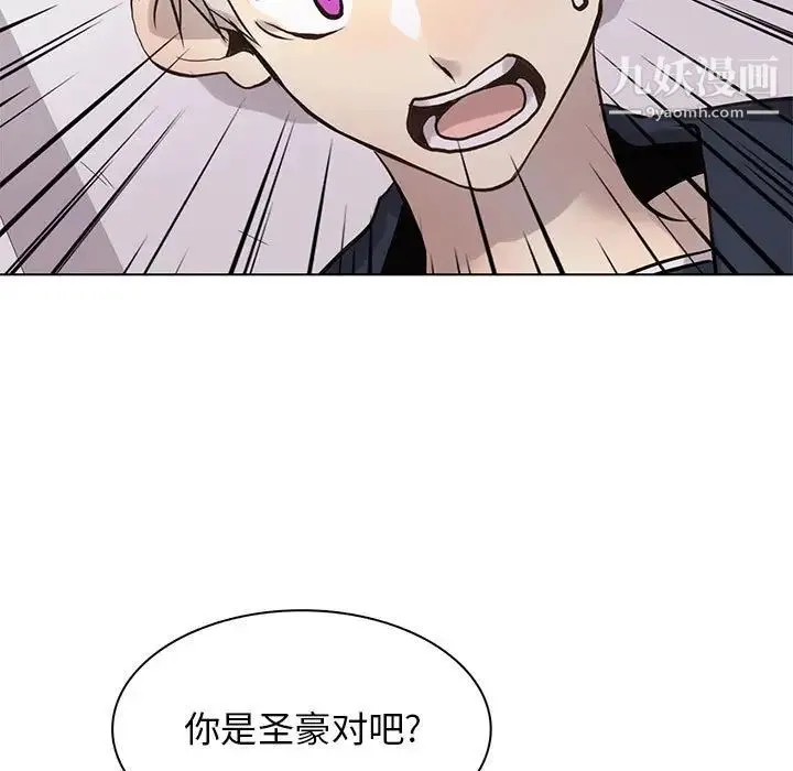 野性之城 - 第120话 - page 37