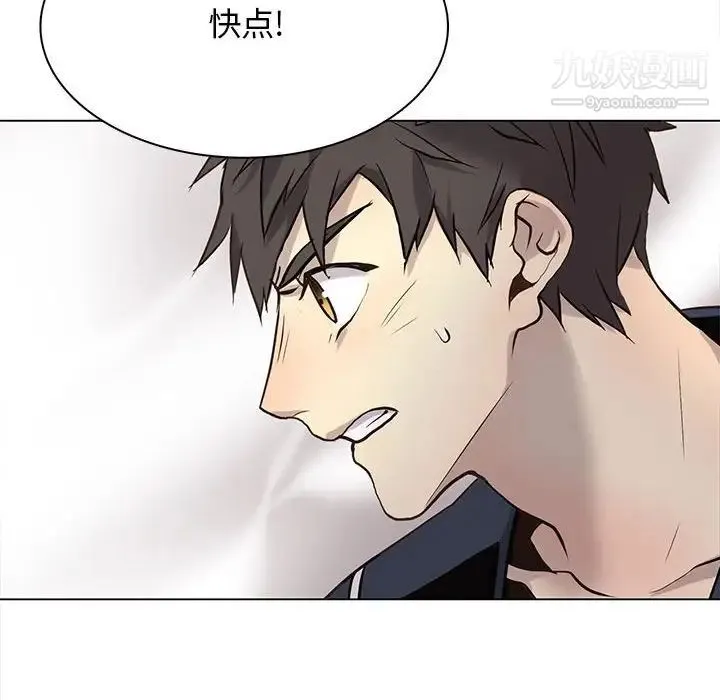 野性之城 - 第120话 - page 64