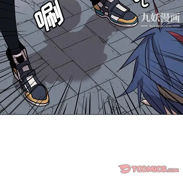 野性之城 - 第120话 - page 75