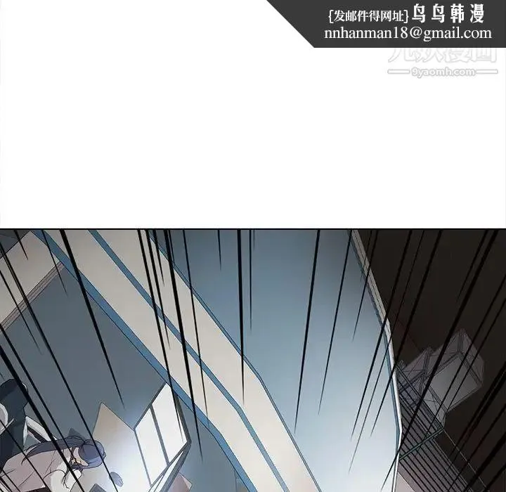 野性之城 - 第120话 - page 79