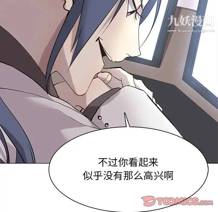 野性之城 - 第120话 - page 105