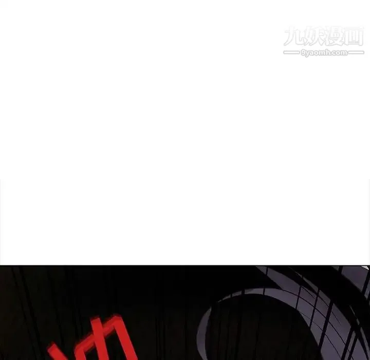 野性之城 - 第120话 - page 113
