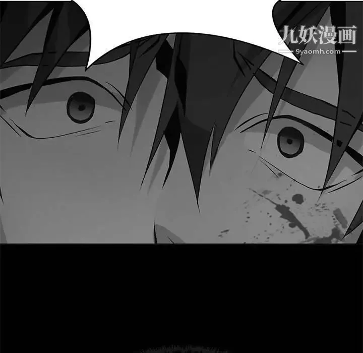 野性之城 - 第120话 - page 125