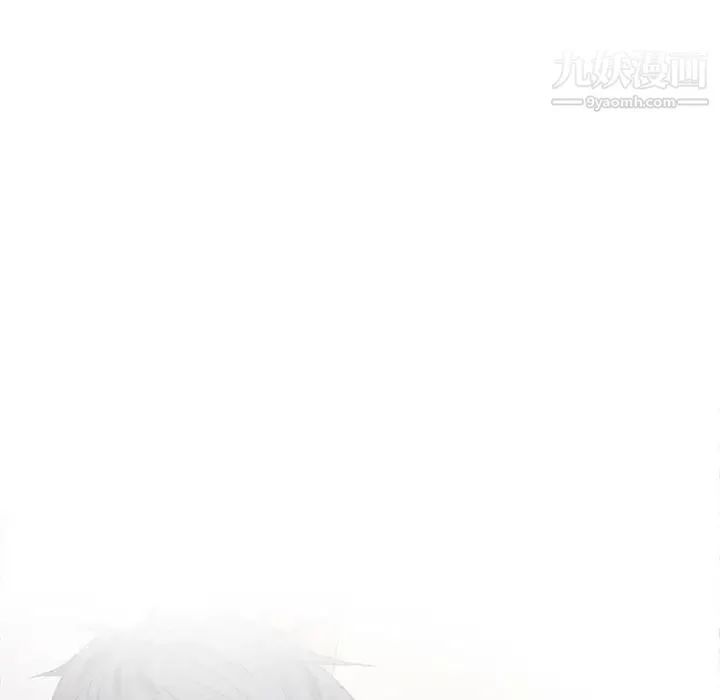 野性之城 - 第120话 - page 142