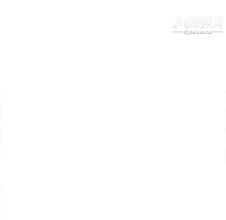 野性之城 - 第120话 - page 144