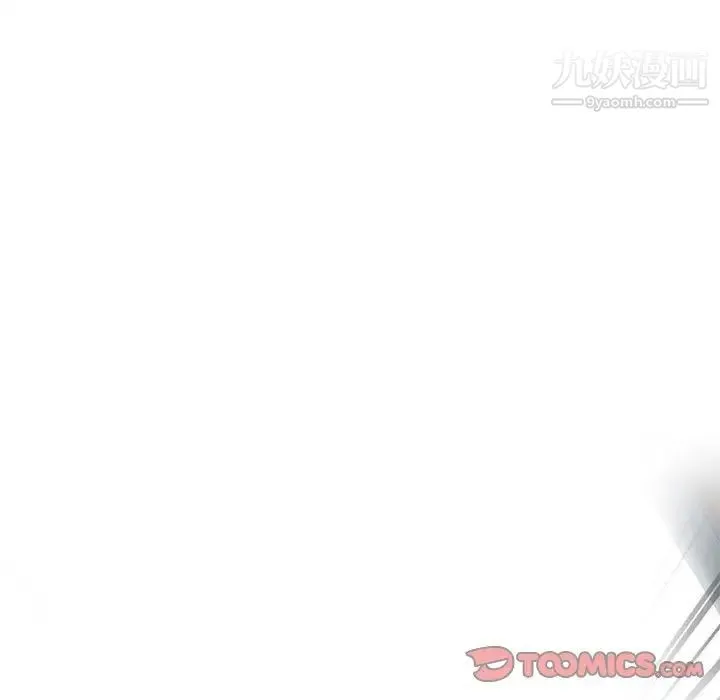 野性之城 - 第120话 - page 153