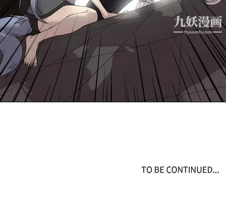 野性之城 - 第120话 - page 155