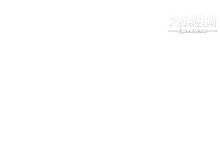 野性之城 - 第121话 - page 4