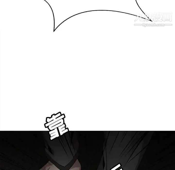 野性之城 - 第121话 - page 8