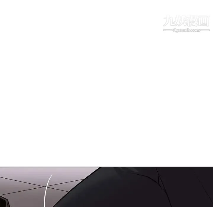 野性之城 - 第121话 - page 10