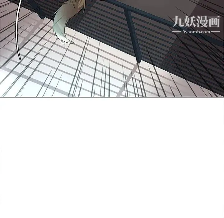野性之城 - 第121话 - page 29