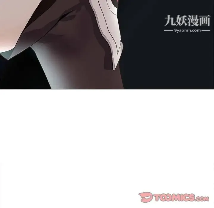 野性之城 - 第121话 - page 33