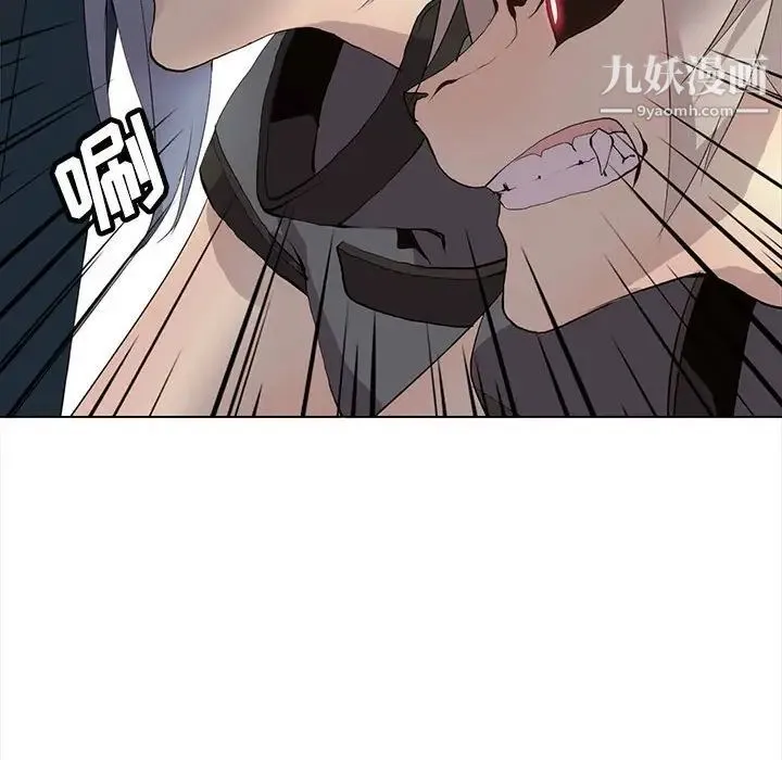 野性之城 - 第121话 - page 35