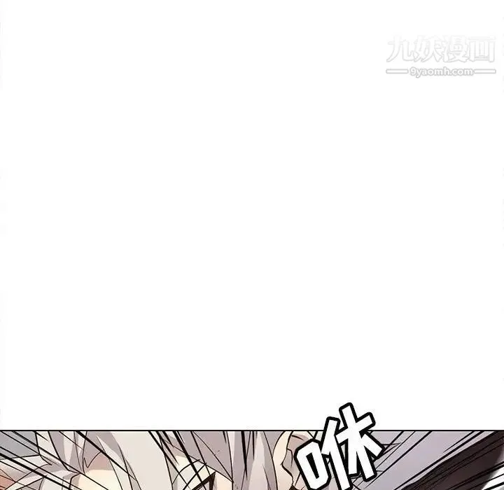 野性之城 - 第121话 - page 44