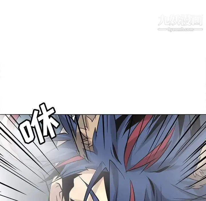 野性之城 - 第121话 - page 47