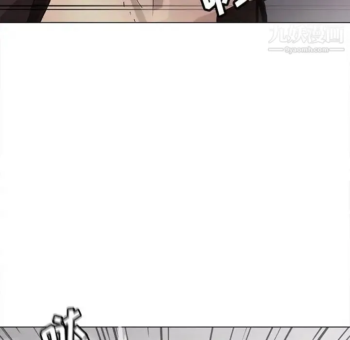 野性之城 - 第121话 - page 54
