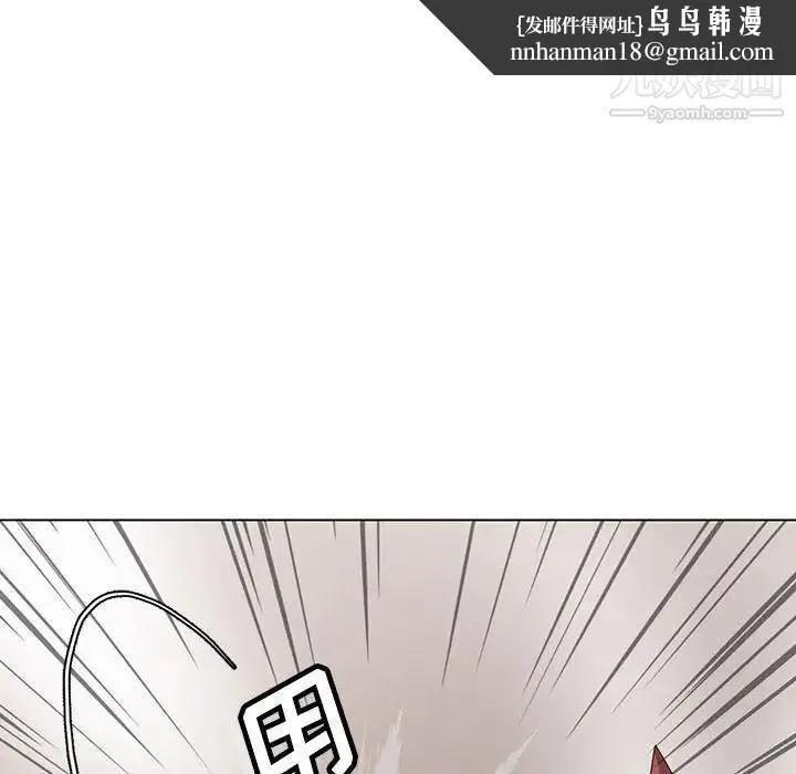 野性之城 - 第121话 - page 73