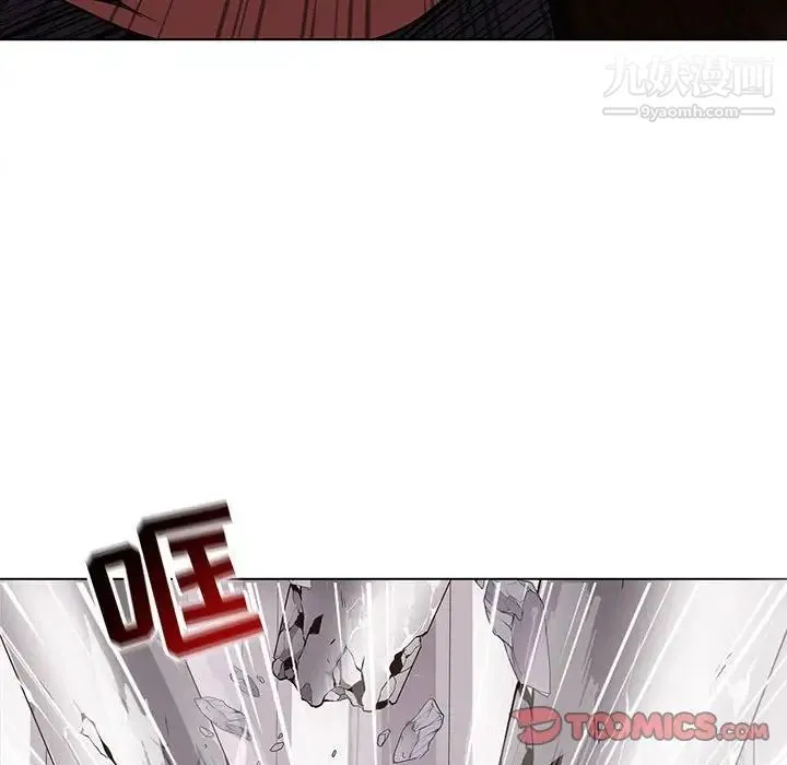 野性之城 - 第121话 - page 75