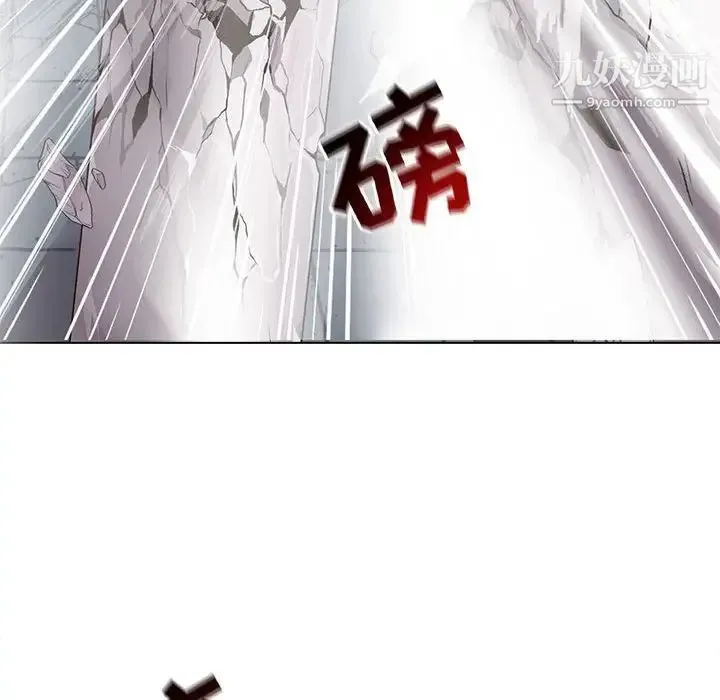野性之城 - 第121话 - page 77