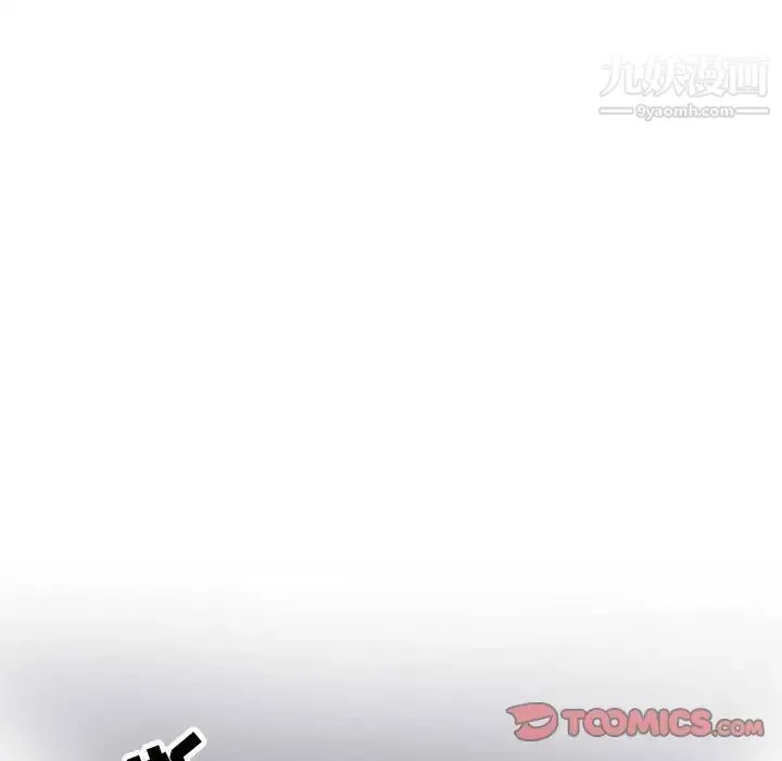 野性之城 - 第121话 - page 81