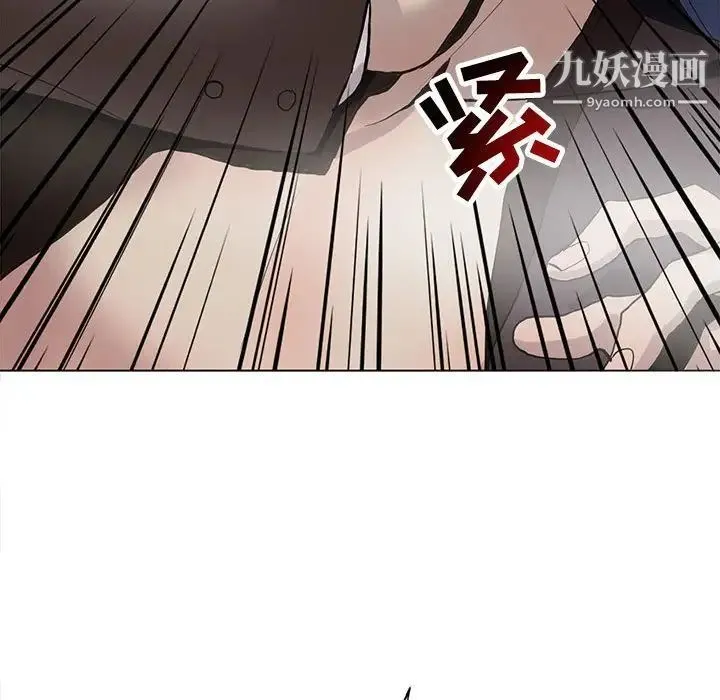 野性之城 - 第121话 - page 91