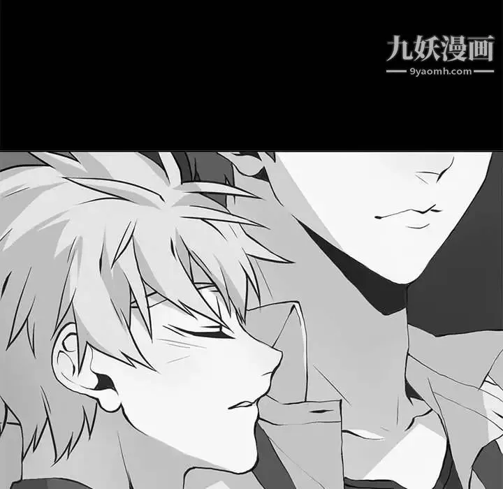 野性之城 - 第121话 - page 102