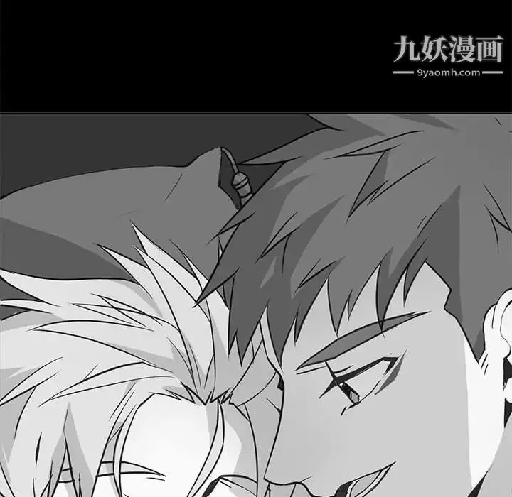 野性之城 - 第121话 - page 108