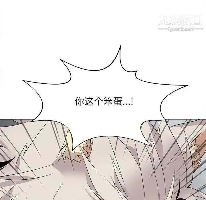 野性之城 - 第121话 - page 115