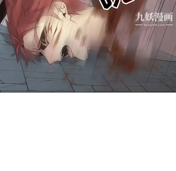 野性之城 - 第121话 - page 138