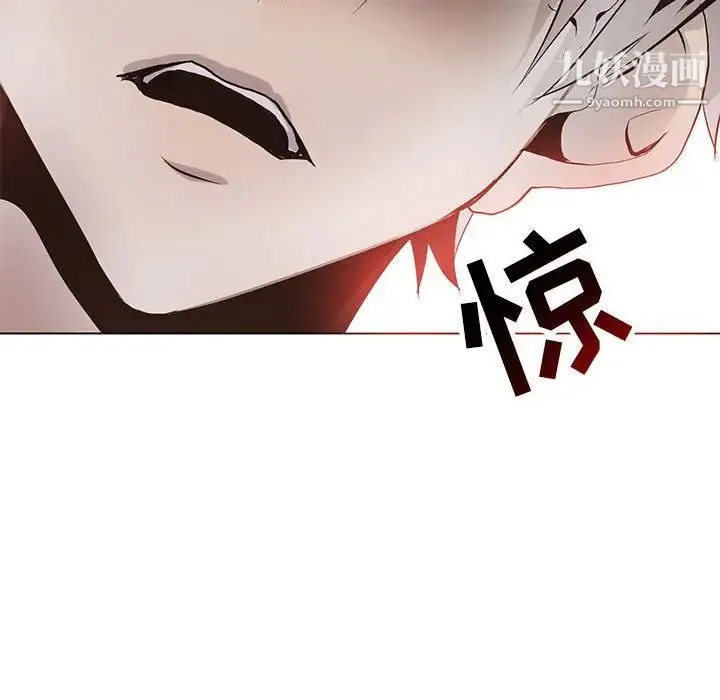 野性之城 - 第121话 - page 140