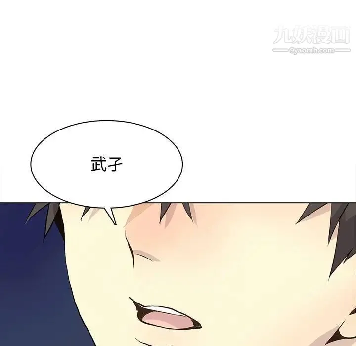 野性之城 - 第87话 - page 19