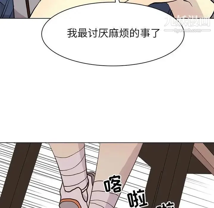 野性之城 - 第87话 - page 28