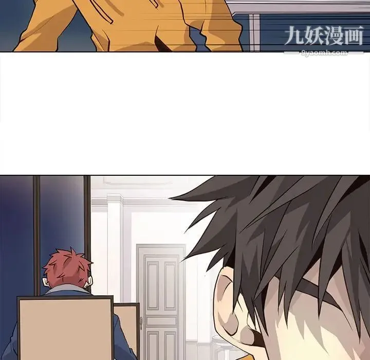 野性之城 - 第87话 - page 32