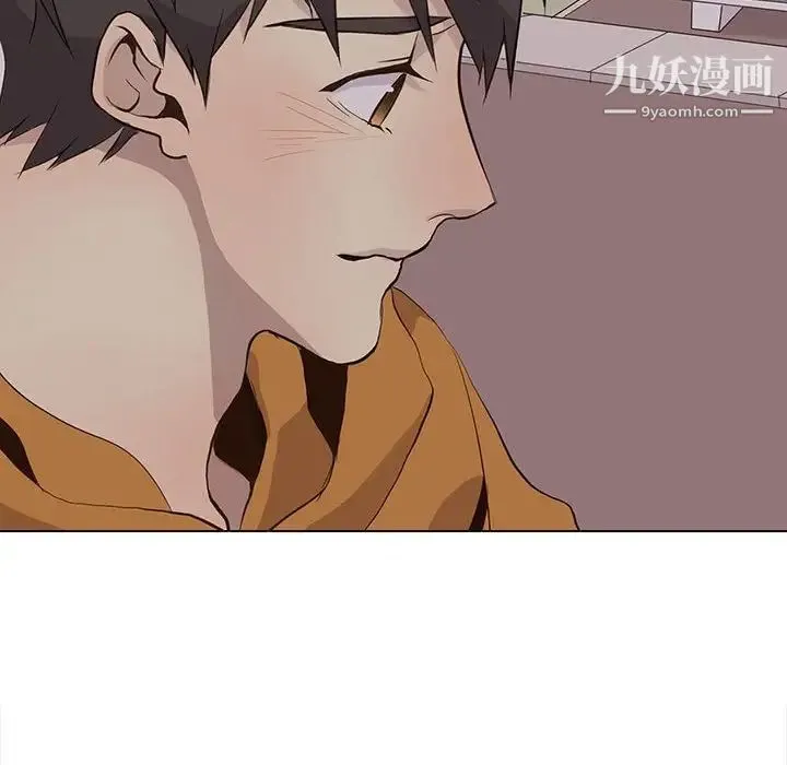 野性之城 - 第87话 - page 52