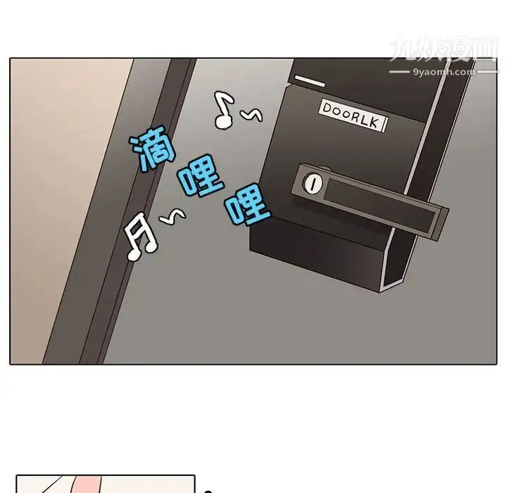 野性之城 - 第87话 - page 55