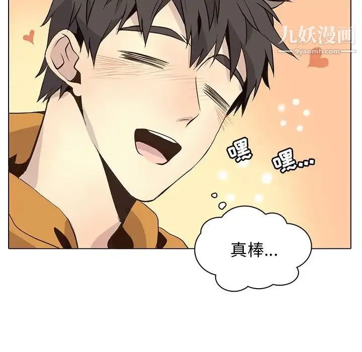 野性之城 - 第87话 - page 61