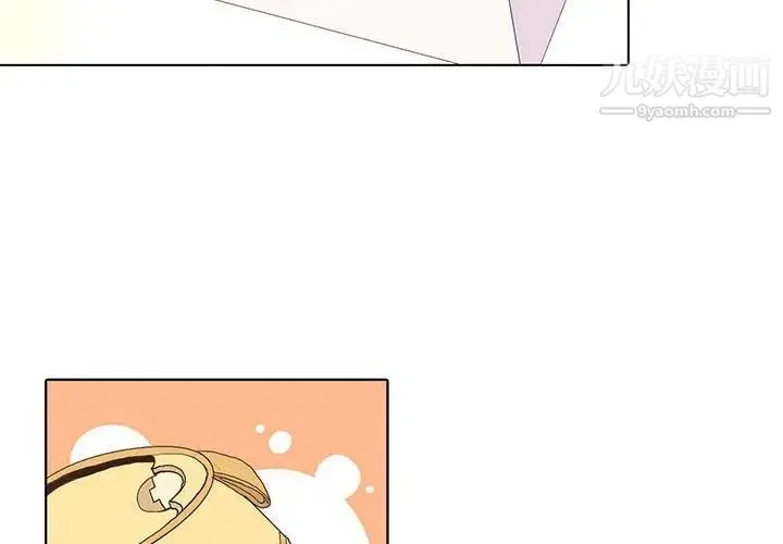 野性之城 - 第46章 - page 4